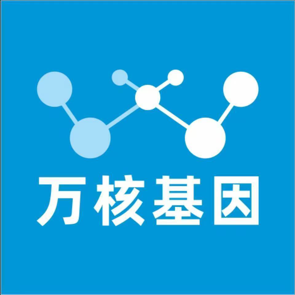 淮北相山万核DNA亲子鉴定咨询处